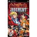 Guilty Gear