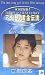 『アイドル黄金伝説 相川恵里 [VHS]』の写真