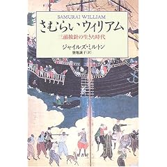 ���ނ炢�E�B���A���\�O�Y�j�̐���������