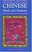 Chinese Myths and Fantasies (Oxford Myths and Legends)