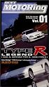 Best Motoring International Volume 01 [VHS]