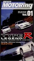 Best Motoring International Volume 01 [VHS]