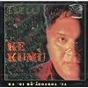 KE KUMU