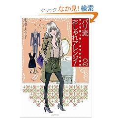 �p�����������A�����W�I�Q (��l���������Ȃ�41�̖��@)