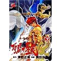 �����m����EPISODE�EG 7 (�`�����s�I��RED�R�~�b�N�X)