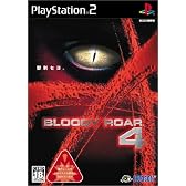 BLOODY ROAR4