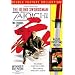 The Blind Swordsman - Zatoichi/Sonatine