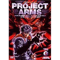 PROJECT ARMS SPECIAL EDIT版 Vol.1 [DVD]