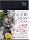 �޼�Ƚ�Ɛ�����100%�y���߂�! �A�R�蒠2009(��)
