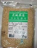 茨城県産 玄米 こしひかり 2kg