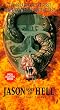Jason Goes to Hell [Import]