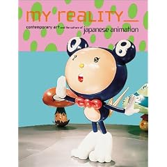 My Reality: Contemporary Art and the Culture of Japanese Animation