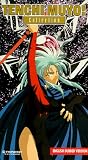 Tenchi Muyo! Collection 1