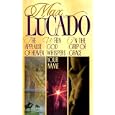 Lucado 3 in 1: In the Grip of Grace When God Whispers Your Name Applause of Heaven (Lucado 3 in 1) by  Max Lucado