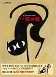(ŷ��Ҥ��椭���ĺ���) �첯��ǭ [DVD]