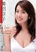 柳沼淳子 bis lumiere [DVD]