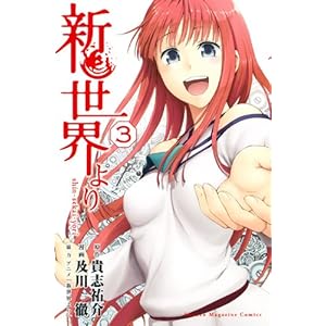 �V���E���(3) (�u�k�ЃR�~�b�N�X)