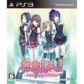 Tacchi, Shiyo! Love Application PS3 JPN/ASIA