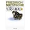 Friedrich Wilhelm Nietzsche - 01