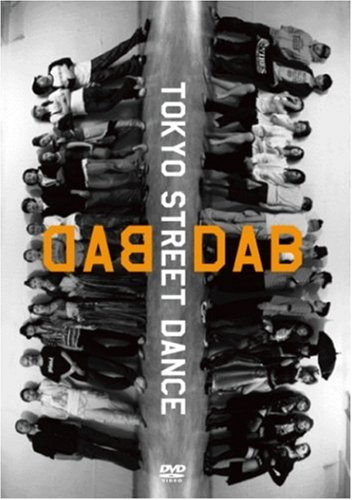 DABDAB-TOKYO STREET DANCE- [DVD]