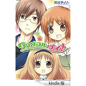 �����_�t���f�C�Y�@6�� �܂񂪃^�C��KR�R�~�b�N�X