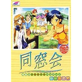 同窓会 メモリアルパッケージ