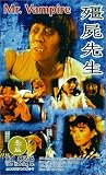 Geung si sin sang [VHS]