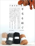 創作市場研究所 01 羊のスケッチ 画像