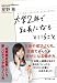 大学2年で社長になるということ