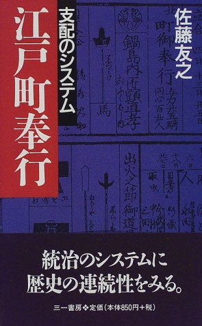 Edo