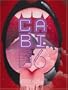 2006 California Biennial