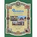 Ransomes Sims & Jefferies: Agricultural Engineers