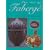 The Art of Faberge