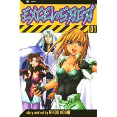 Excel Saga, Vol 1