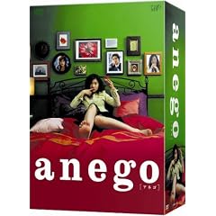anego�k�A�l�S�l DVD-BOX