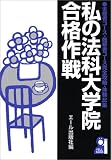 ���ˡ����ر���ʺ��̤���ԥ������������ԥ�����������ά���θ����� (Yell books)