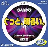 SANYO 蛍光ランプフレッシュルックX環形32W + 40W 昼光色