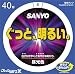SANYO 蛍光ランプフレッシュルックX環形32W + 40W 昼光色