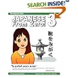 Japanese From Zero! 3: Proven Techniques to Learn Japanese for Students and Professionals by  George Trombley and Yukari Takenaka