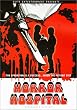Horror Hospital [DVD] [US Import] [NTSC]