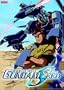 Mobile Suit Gundam Seed - Desert Warfare (Vol. 4)