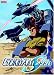 Mobile Suit Gundam Seed - Desert Warfare (Vol. 4)