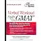 Best GMAT Prep Books