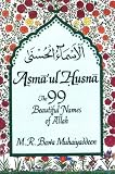 Asmaul-Husna: The 99 Beautiful Names of Allah
