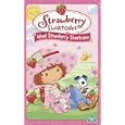 Strawberry Shortcake - Meet Strawberry Shortcake [UK IMPORT]