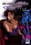 Bubblegum Crisis - Tokyo 2040 - Leviathans (Vol. 3)