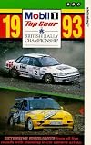 Review 2 Entertain Video  / Mobil 1 / Top Gear RAC British Rally Championship 1993
