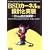 BSD�J�[�l���̐݌v�Ǝ����\FreeBSD�ډ�