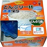 どんぶり一杯冷凍保存 蒸気弁付き 2個入