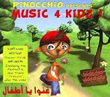  - MUSIC 4 KIDZ! (GHANNOU YA ATFAL!)